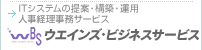 ビジネスサービス : Brand Short Description Type Here.