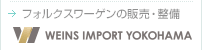 IMPORT YOKOHAMA : Brand Short Description Type Here.
